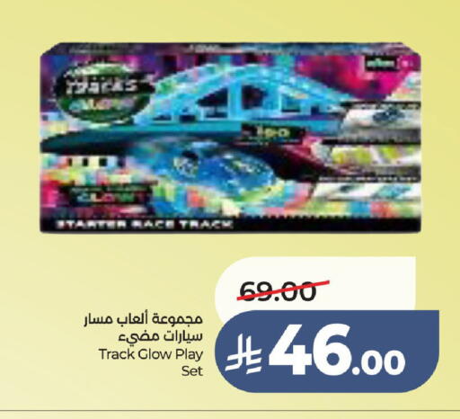 available at لولو هايبرماركت in مملكة العربية السعودية, السعودية, سعودية - الطائف