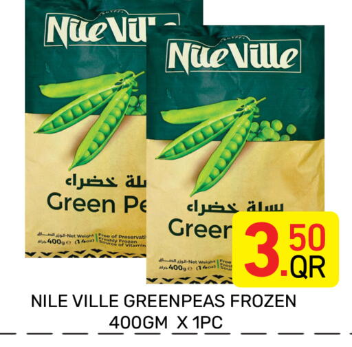 available at مجلس هايبرماركت in قطر - الدوحة