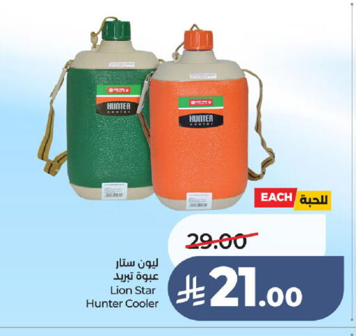 available at لولو هايبرماركت in مملكة العربية السعودية, السعودية, سعودية - الطائف