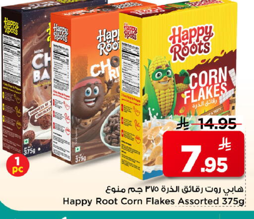 available at Mark & Save in KSA, Saudi Arabia, Saudi - Riyadh