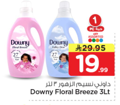 available at Nesto in KSA, Saudi Arabia, Saudi - Al Majmaah
