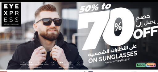 available at لولو هايبرماركت in مملكة العربية السعودية, السعودية, سعودية - عنيزة
