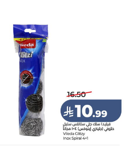 available at LULU Hypermarket in KSA, Saudi Arabia, Saudi - Unayzah