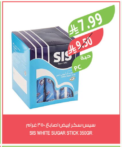 available at المزرعة in مملكة العربية السعودية, السعودية, سعودية - عرعر
