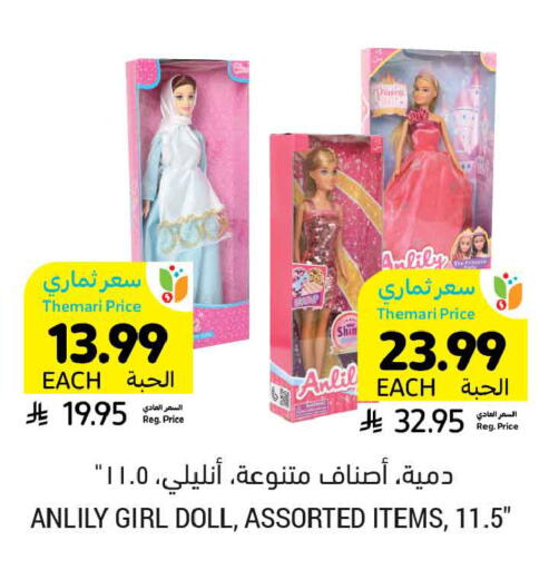 available at أسواق التميمي in مملكة العربية السعودية, السعودية, سعودية - عنيزة
