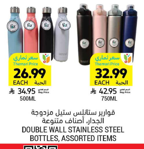 available at أسواق التميمي in مملكة العربية السعودية, السعودية, سعودية - عنيزة