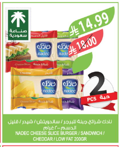 available at المزرعة in مملكة العربية السعودية, السعودية, سعودية - الخبر‎