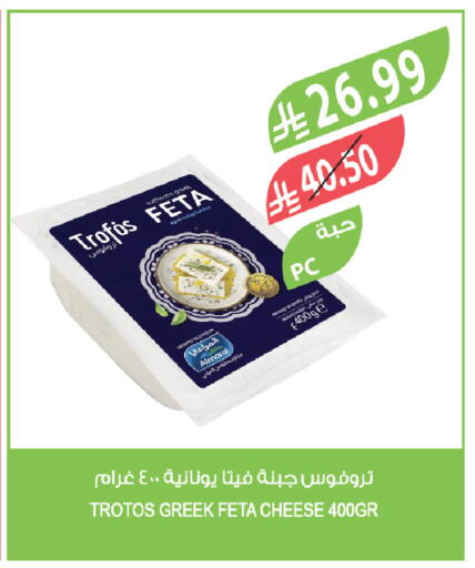 available at المزرعة in مملكة العربية السعودية, السعودية, سعودية - الخبر‎