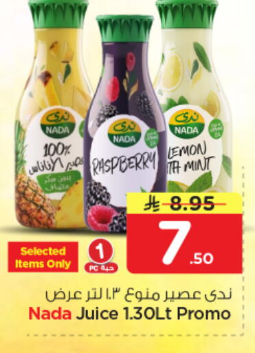 Raspberry Lemon Mint available at نستو in مملكة العربية السعودية, السعودية, سعودية - بريدة