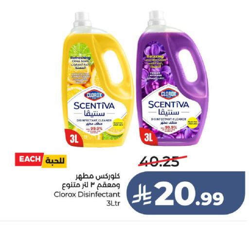 available at LULU Hypermarket in KSA, Saudi Arabia, Saudi - Hail