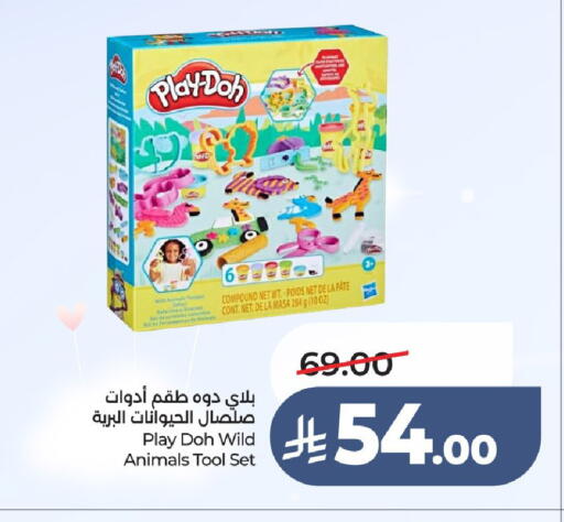 available at LULU Hypermarket in KSA, Saudi Arabia, Saudi - Unayzah