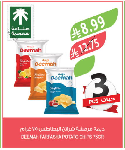Potato available at Farm  in KSA, Saudi Arabia, Saudi - Sakaka