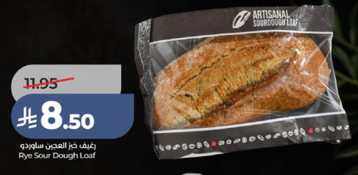 available at لولو هايبرماركت in مملكة العربية السعودية, السعودية, سعودية - حائل‎