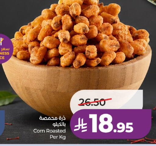 available at LULU Hypermarket in KSA, Saudi Arabia, Saudi - Ta'if