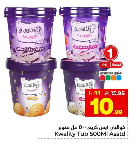 available at Hyper Al Wafa in KSA, Saudi Arabia, Saudi - Jeddah