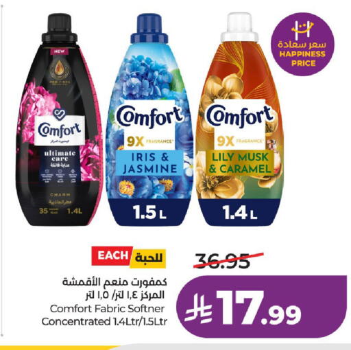 available at LULU Hypermarket in KSA, Saudi Arabia, Saudi - Ta'if