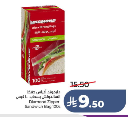 available at لولو هايبرماركت in مملكة العربية السعودية, السعودية, سعودية - الطائف