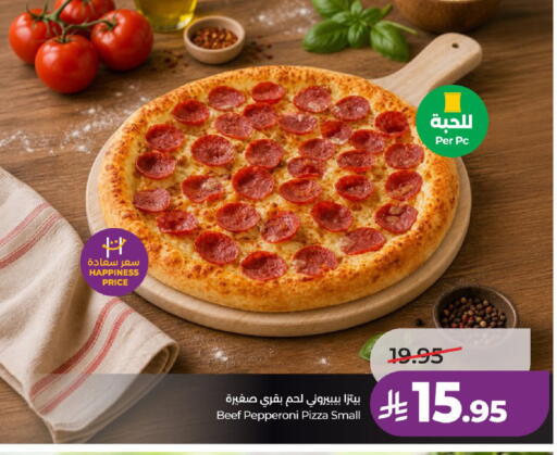 available at لولو هايبرماركت in مملكة العربية السعودية, السعودية, سعودية - عنيزة