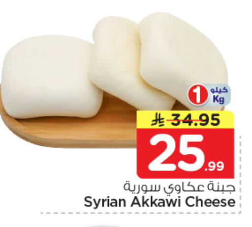 available at نستو in مملكة العربية السعودية, السعودية, سعودية - بريدة