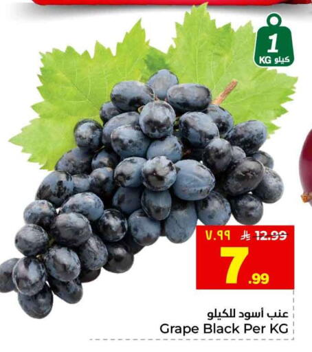 available at هايبر الوفاء in مملكة العربية السعودية, السعودية, سعودية - الطائف