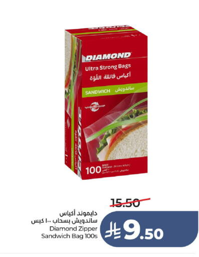 available at LULU Hypermarket in KSA, Saudi Arabia, Saudi - Unayzah
