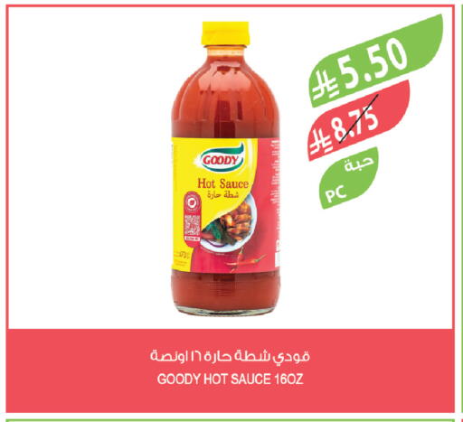 available at المزرعة in مملكة العربية السعودية, السعودية, سعودية - الخبر‎