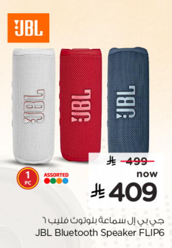 available at Nesto in KSA, Saudi Arabia, Saudi - Al Hasa