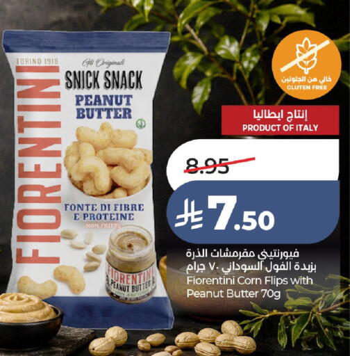available at LULU Hypermarket in KSA, Saudi Arabia, Saudi - Ta'if