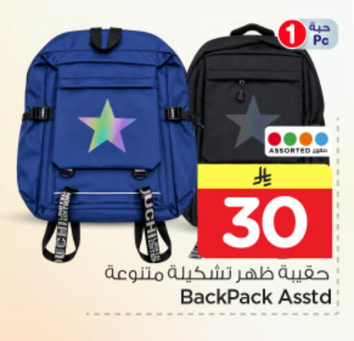 available at نستو in مملكة العربية السعودية, السعودية, سعودية - بريدة