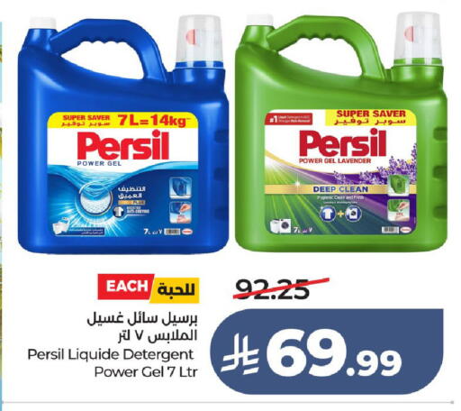 available at لولو هايبرماركت in مملكة العربية السعودية, السعودية, سعودية - جدة