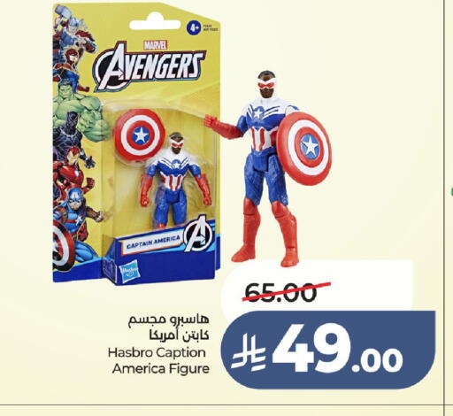 available at LULU Hypermarket in KSA, Saudi Arabia, Saudi - Tabuk