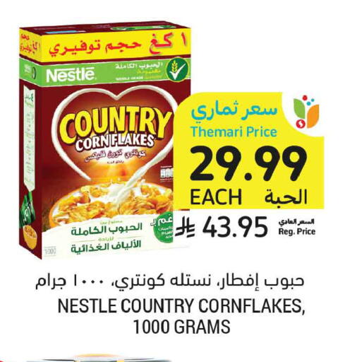 available at أسواق التميمي in مملكة العربية السعودية, السعودية, سعودية - عنيزة