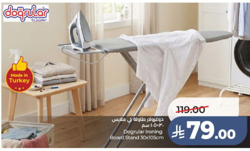 available at لولو هايبرماركت in مملكة العربية السعودية, السعودية, سعودية - الطائف