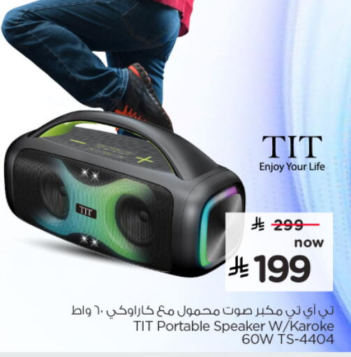 available at Nesto in KSA, Saudi Arabia, Saudi - Al Hasa