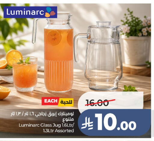 available at لولو هايبرماركت in مملكة العربية السعودية, السعودية, سعودية - عنيزة