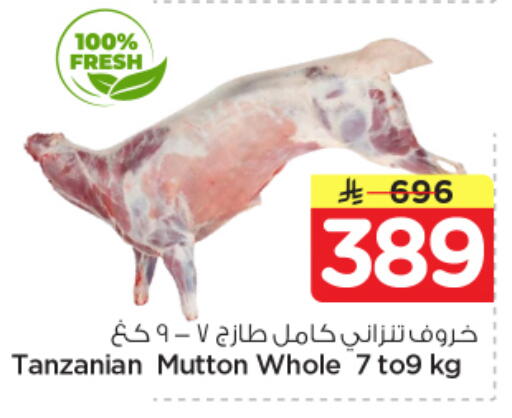available at نستو in مملكة العربية السعودية, السعودية, سعودية - بريدة