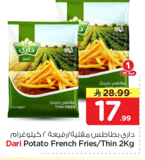 Potato available at نستو in مملكة العربية السعودية, السعودية, سعودية - الخرج