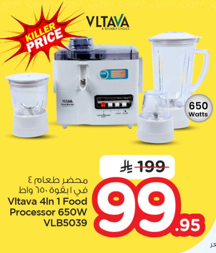 available at Nesto in KSA, Saudi Arabia, Saudi - Al Majmaah