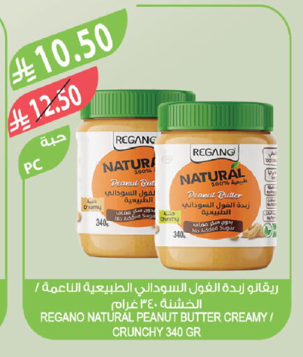 available at المزرعة in مملكة العربية السعودية, السعودية, سعودية - الخرج