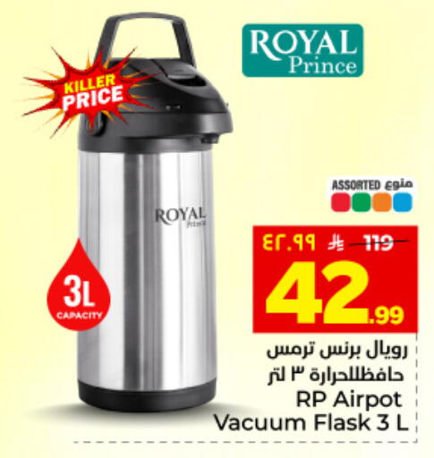 available at هايبر الوفاء in مملكة العربية السعودية, السعودية, سعودية - المنطقة الشرقية