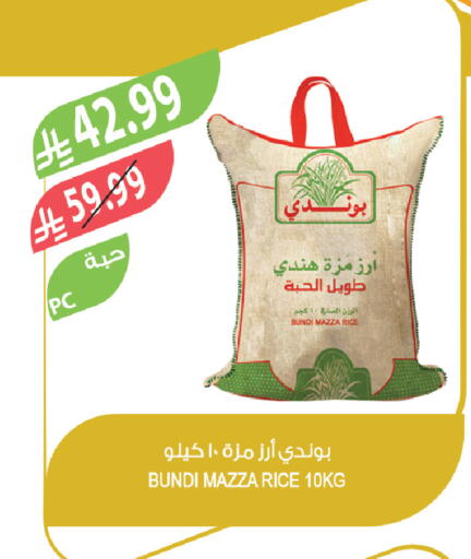 available at Farm  in KSA, Saudi Arabia, Saudi - Sakaka