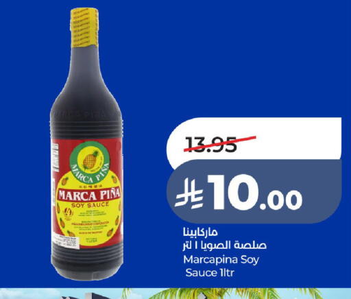 available at LULU Hypermarket in KSA, Saudi Arabia, Saudi - Ta'if