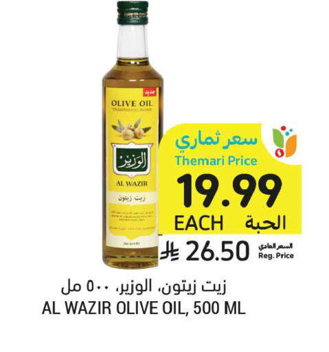 available at أسواق التميمي in مملكة العربية السعودية, السعودية, سعودية - جدة