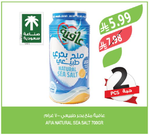 available at المزرعة in مملكة العربية السعودية, السعودية, سعودية - الخبر‎