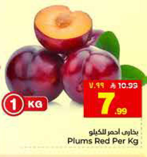 Plums available at Hyper Al Wafa in KSA, Saudi Arabia, Saudi - Al Hasa