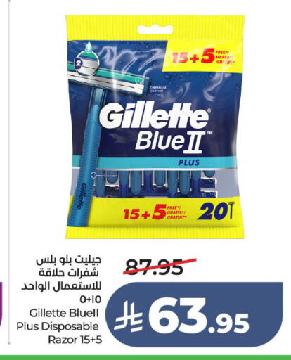 available at LULU Hypermarket in KSA, Saudi Arabia, Saudi - Ta'if