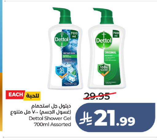 available at LULU Hypermarket in KSA, Saudi Arabia, Saudi - Unayzah