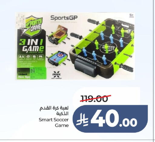 available at لولو هايبرماركت in مملكة العربية السعودية, السعودية, سعودية - الطائف