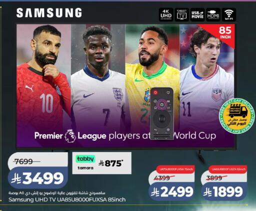 available at LULU Hypermarket in KSA, Saudi Arabia, Saudi - Hail