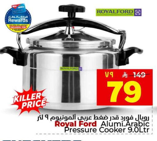available at هايبر الوفاء in مملكة العربية السعودية, السعودية, سعودية - الطائف